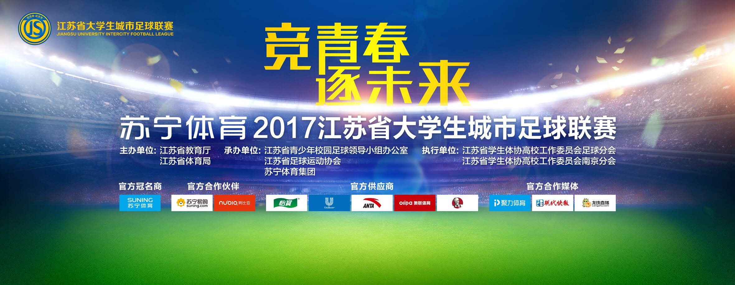 尤文正考虑与鲁加尼续约至2026年在达尼洛受伤后，鲁加尼利用最近几个月的时间证明了自己，他为球队做出了贡献，并证明了自己的价值，尤文图斯也正在考虑与他续约至2026年。